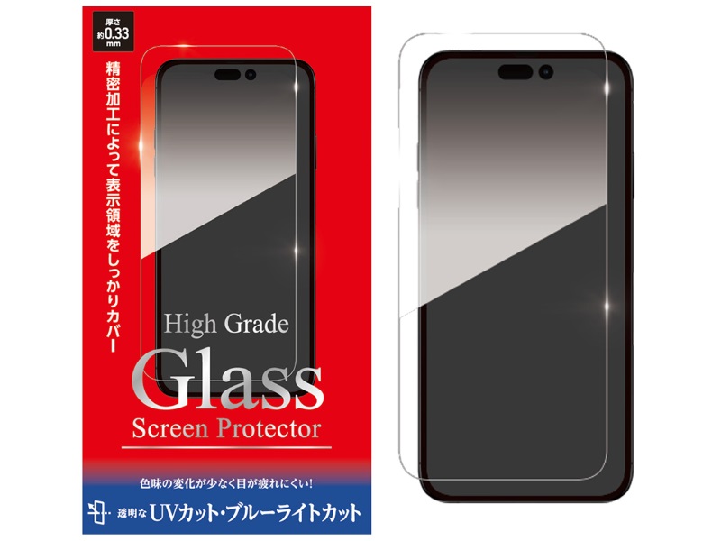 High Grade Glass Screen Protector for iPhone 15 Pro UVカット+ブルーライトカット