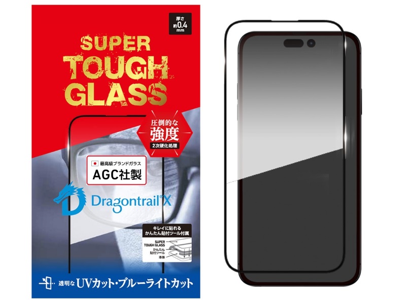 SUPER TOUGH GLASS for iPhone 15 Pro UVカット+ブルーライトカット
