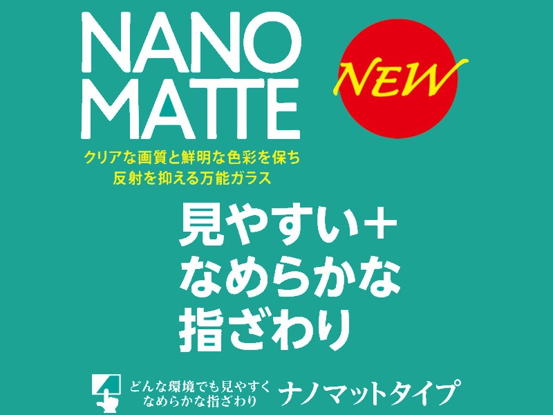 製品特長