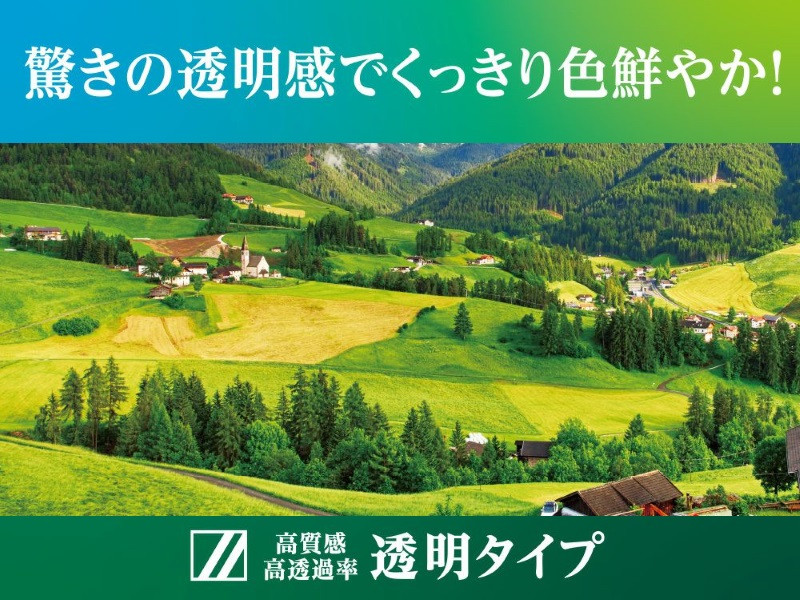 製品特長