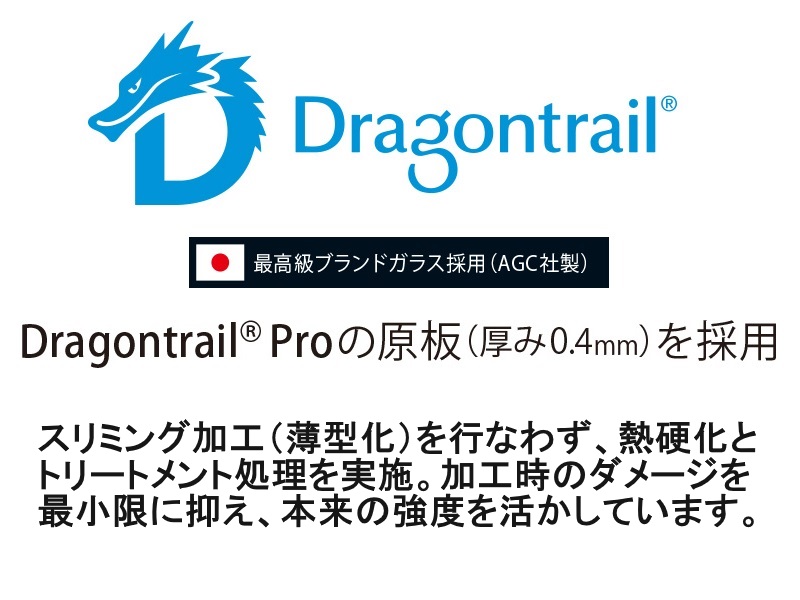 製品特長