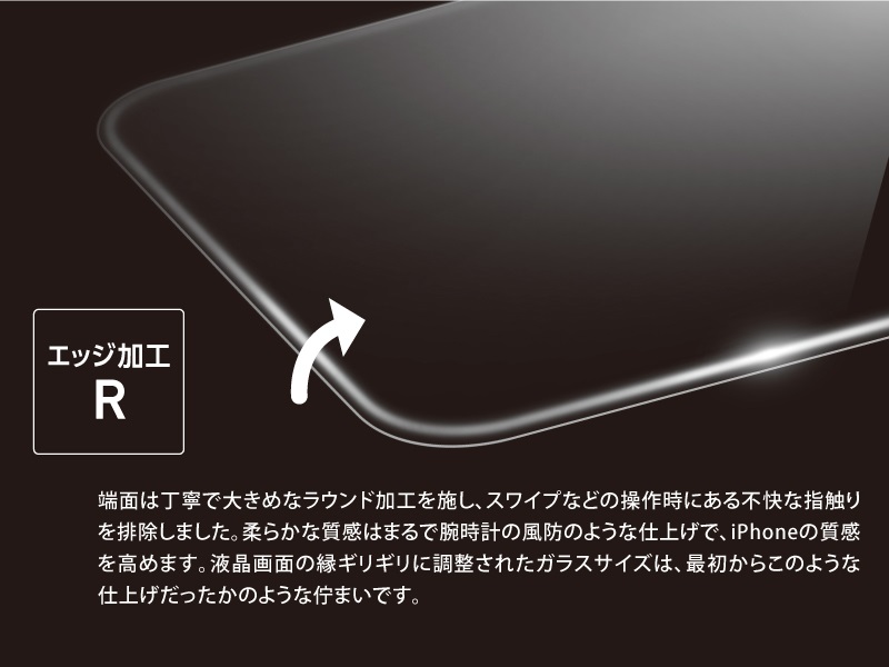 製品イメージ