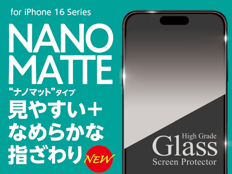 High Grade Glass Screen Protector for iPhone 16 Pro Max ナノマット