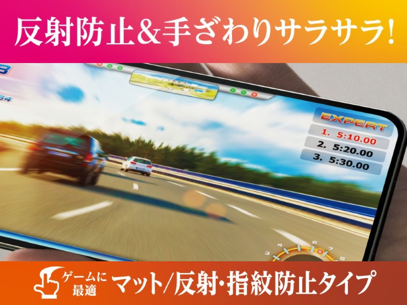 製品特長