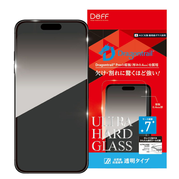 ULTRA HARD GLASS for iPhone 17 Pro Max クリア