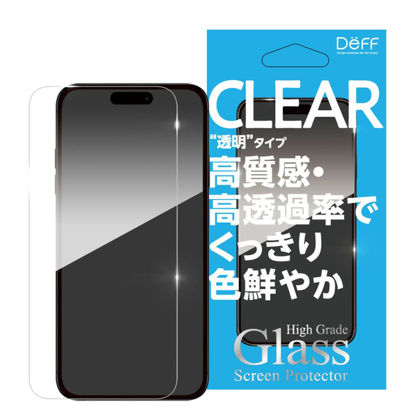 High Grade Glass Screen Protector for iPhone 17 / 17 Pro クリア