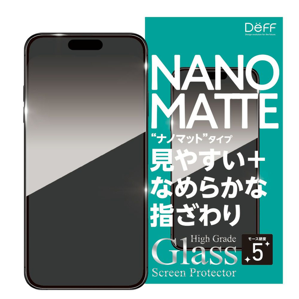 High Grade Glass Screen Protector for iPhone 17 / 17 Pro ナノマット