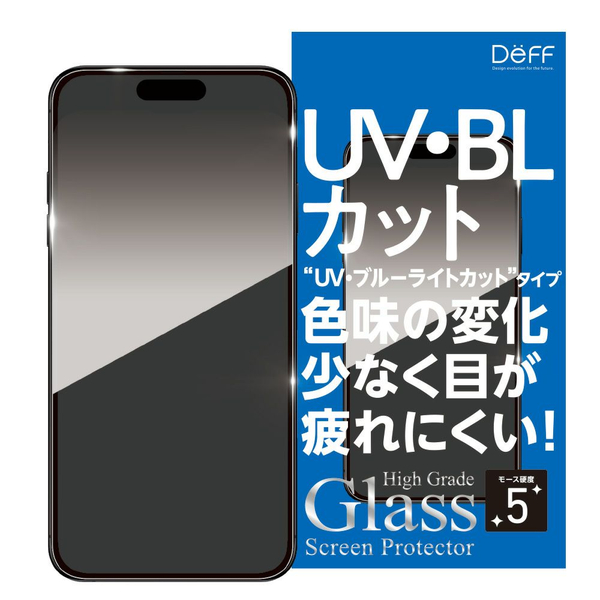 High Grade Glass Screen Protector for iPhone 17 / 17 Pro UV+ブルーライトカット