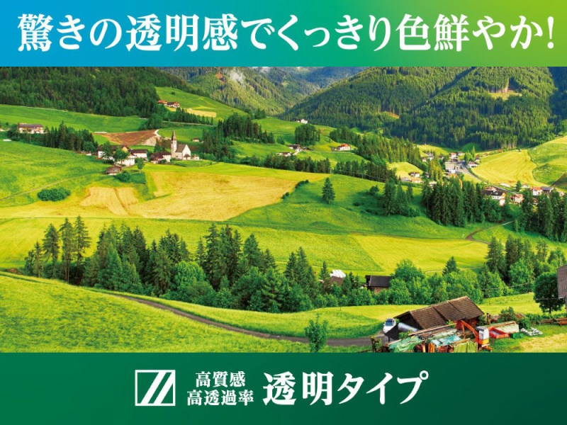 特長１
