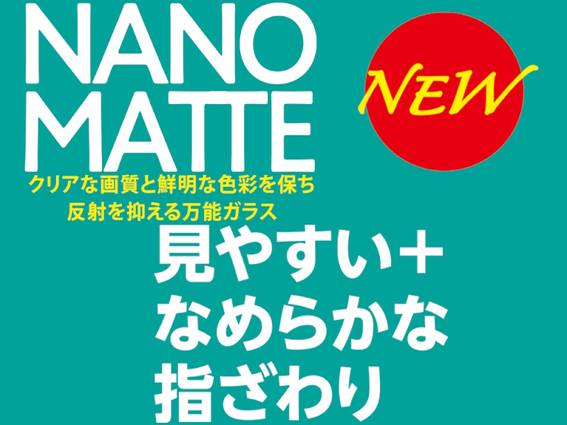 特長１