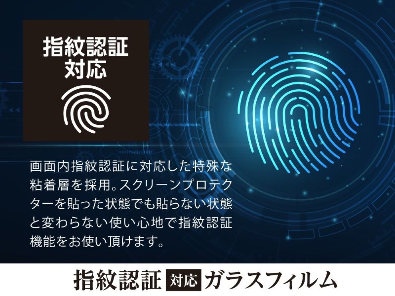 製品特長