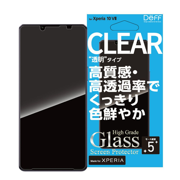 High Grade Glass Screen Protector for Xperia 10 VII クリア