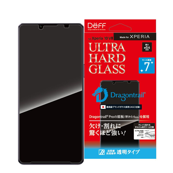 ULTRA HARD GLASS for Xperia 10 VII クリア