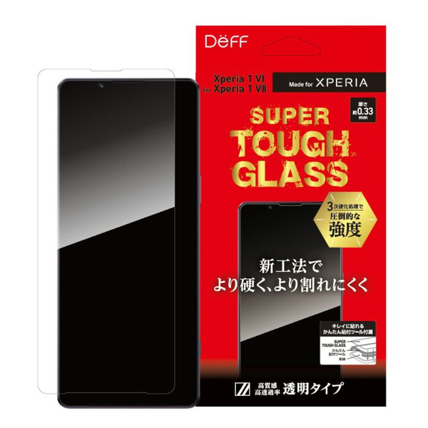 SUPER TOUGH GLASS for Xperia 1 VII / 1 VI （透明)
