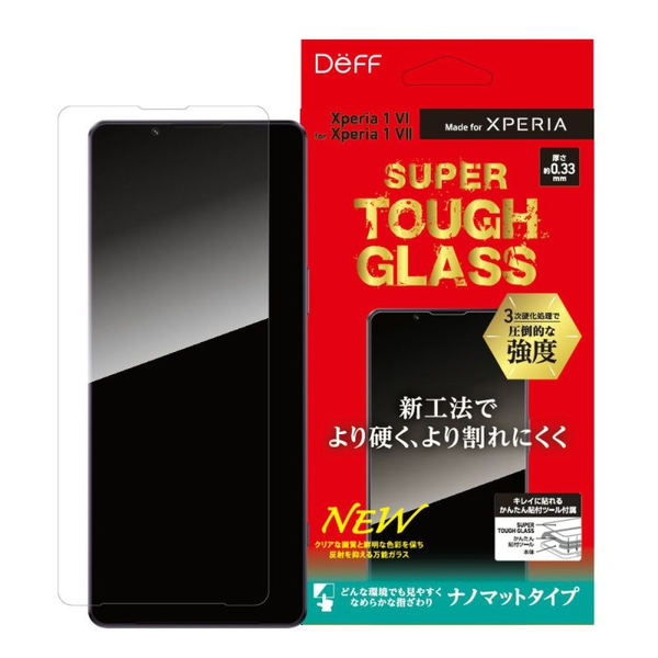 SUPER TOUGH GLASS for Xperia 1 VII / 1 VI （ナノマット)