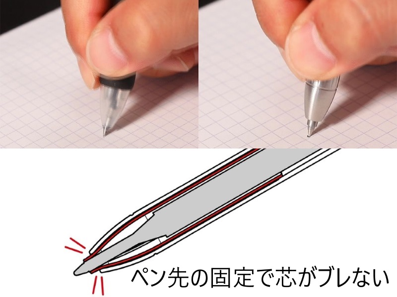 ペン先イメージ
