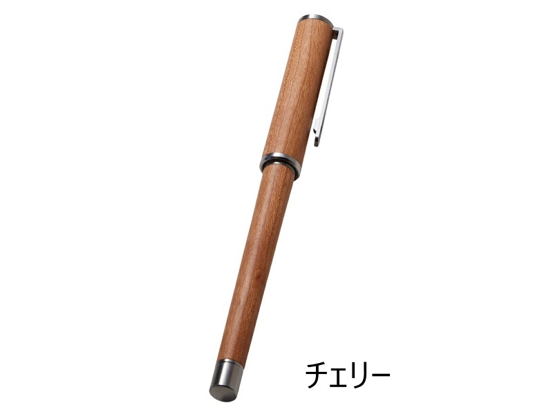 Refill Pen Jacket チェリー（ウッド）