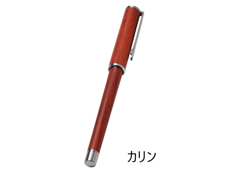 Refill Pen Jacket カリン（ウッド）