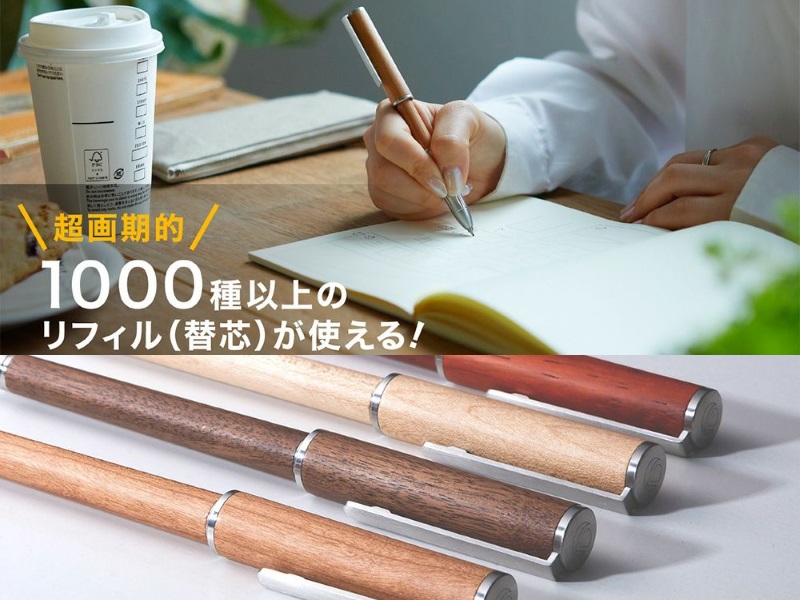 製品イメージ
