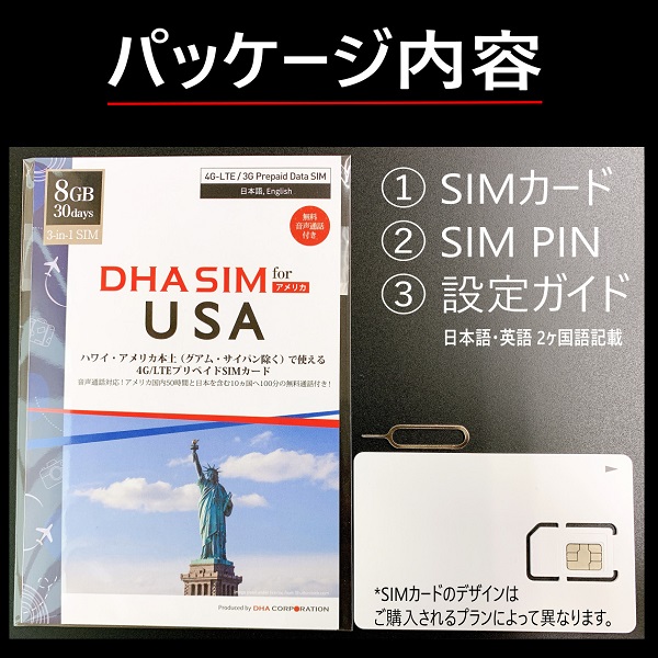 特徴説明画像