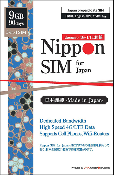 Nippon SIM for Japan 標準版 90日9GB 日本国内用 ドコモ回線 プリペイドデータSIMカード（事務手続一切不要・SIMカード同梱・簡単設定/即利用OK）