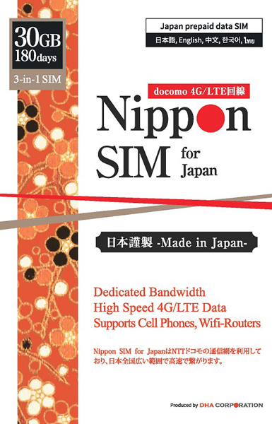 Nippon SIM for Japan 標準版 180日30GB 日本国内用 ドコモ回線 プリペイドデータSIMカード（事務手続一切不要・SIMカード同梱・簡単設定/即利用OK）