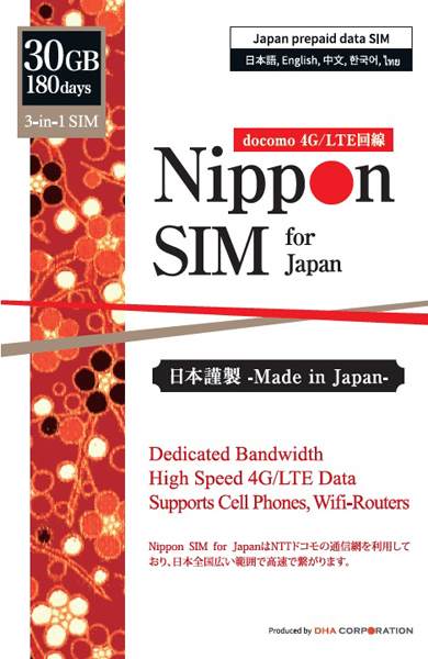 Nippon SIM for Japan 標準版 180日 30GB 日本国内用プリペイドデータSIMカード(事務手続一切不要・SIMカード同梱・簡単設定/即利用OK)