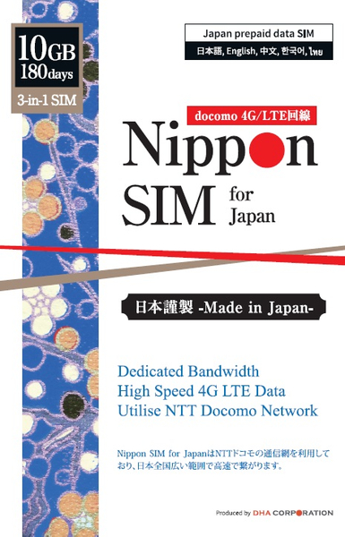 Nippon SIM for Japan 標準版 180日 10GB 日本国内用プリペイドデータSIMカード(事務手続一切不要・SIMカード同梱・簡単設定/即利用OK)