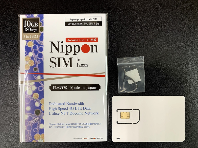 Nippon SIM for Japan 標準版 180日 10GB 日本国内用プリペイドデータSIMカード(事務手続一切不要・SIMカード同梱・簡単設定/即利用OK)