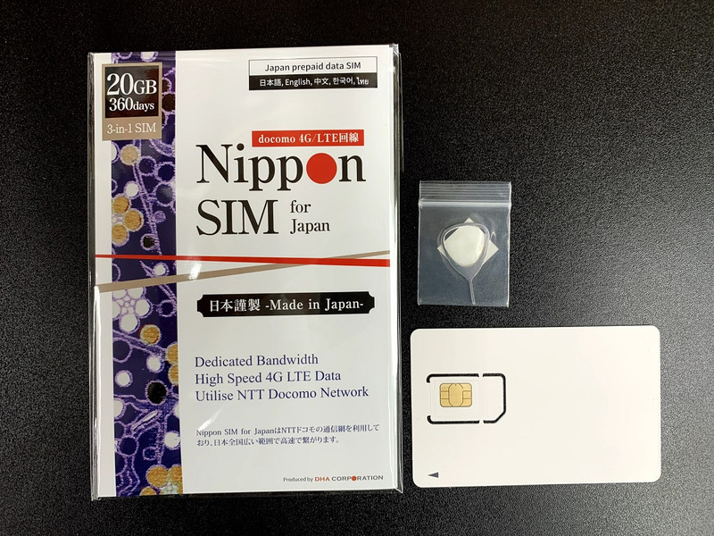 Nippon SIM for Japan 標準版 365日 20GB 日本国内用プリペイドデータSIMカード(事務手続一切不要・SIMカード同梱・簡単設定/即利用OK)