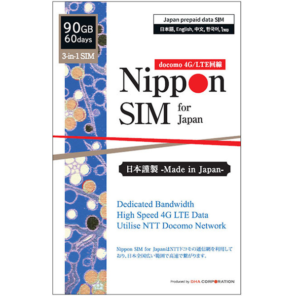 Nippon SIM for Japan 標準版 60日90GB 日本国内用 ドコモ回線 プリペイドデータSIMカード（事務手続一切不要・SIMカード同梱・簡単設定/即利用OK）
