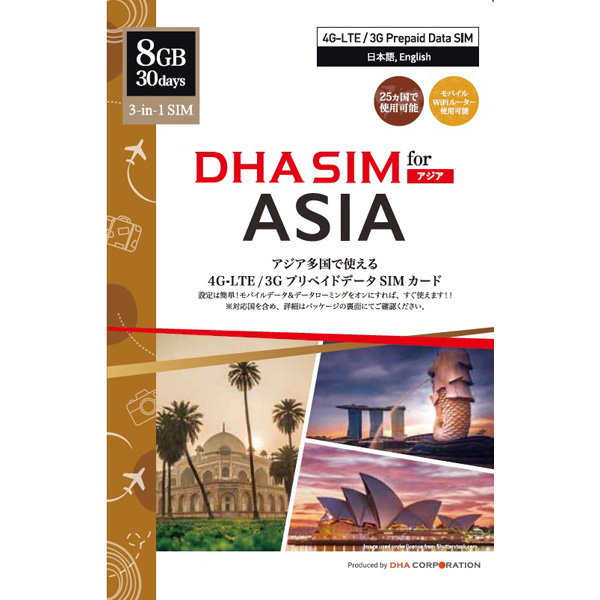 DHA SIM for ASIA アジア周遊 30日8GB 日本＋アジア24ヶ国 データSIMカード