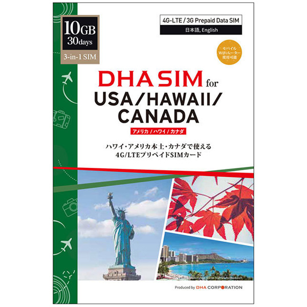DHA SIM for USA/HAWAII/CANADA アメリカ/ハワイ/カナダ 10GB30日 プリペイドデータSIMカード