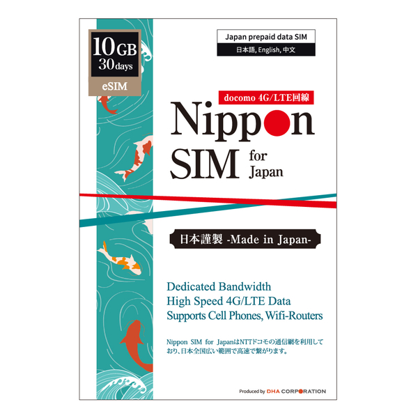 Nippon eSIM for Japan 30日10GB 日本国内用 ドコモ回線 プリペイドeSIM