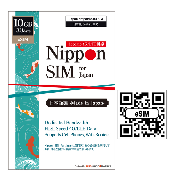 Nippon eSIM for Japan 30日10GB 日本国内用 ドコモ回線 プリペイドeSIM