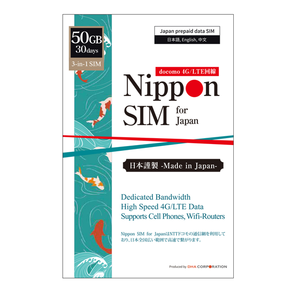 Nippon SIM for Japan 30日50GB 日本国内用 ドコモ回線 プリペイドデータSIMカード