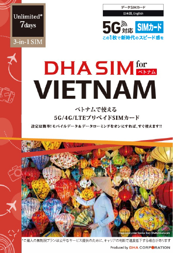 DHA SIM for VIETNAM ベトナム用 7日無制限プリペイド データ SIMカード 5G/4G/LTE回線