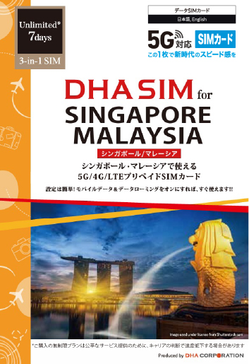 DHA SIM for SINGAPORE/MALAYSIA シンガポール/マレーシア用 7日無制限プリペイド データ SIMカード 5G/4G/LTE回線
