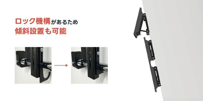 ロック金具