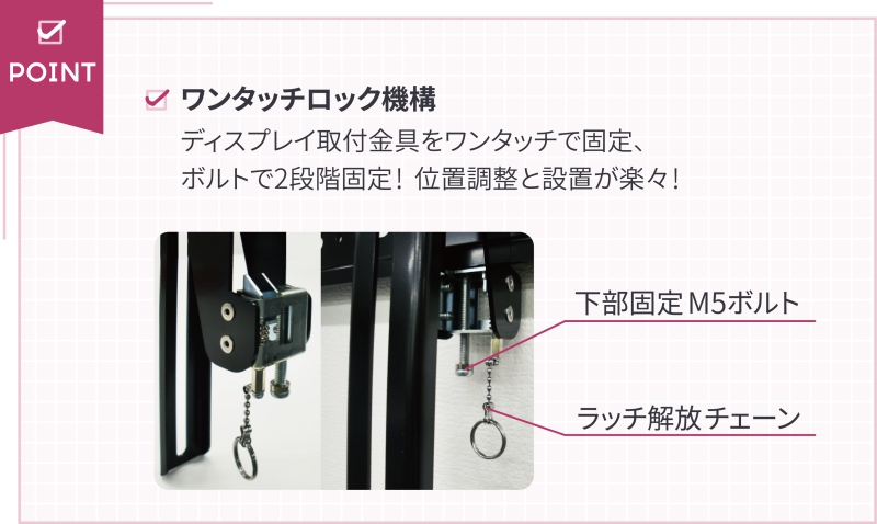 下部ラッチ固定金具詳細