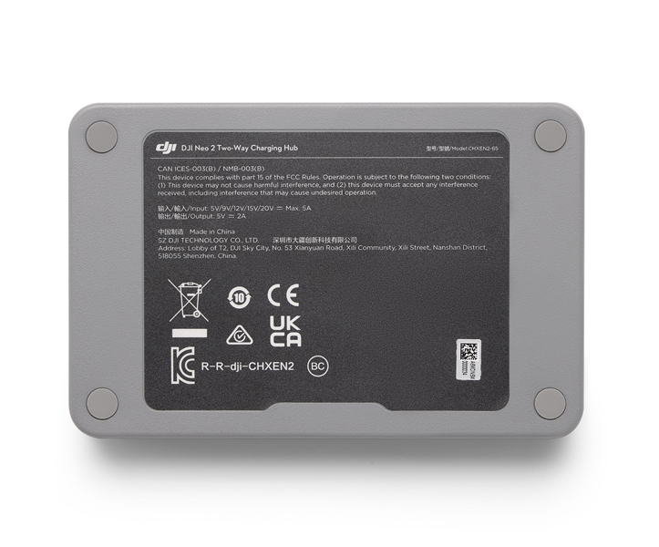 DJI Neo 2 Two-Way 充電ハブ - NE2006