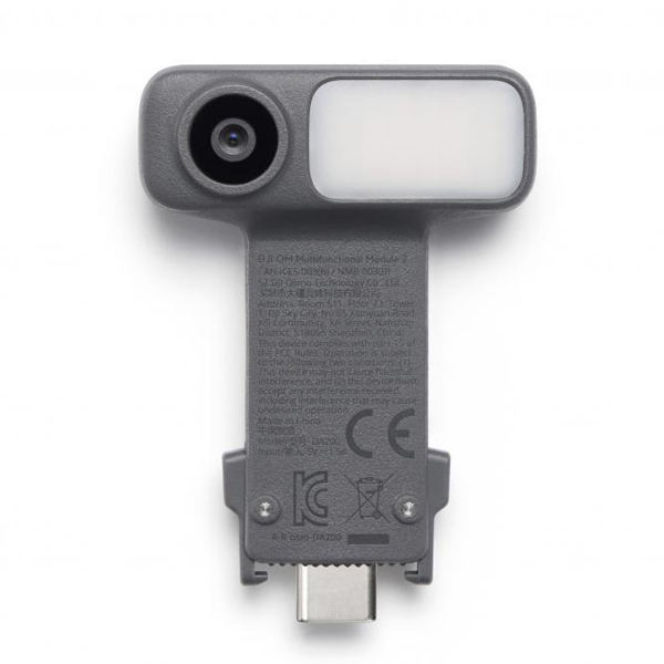 DJI OM Multifunctional Module 2