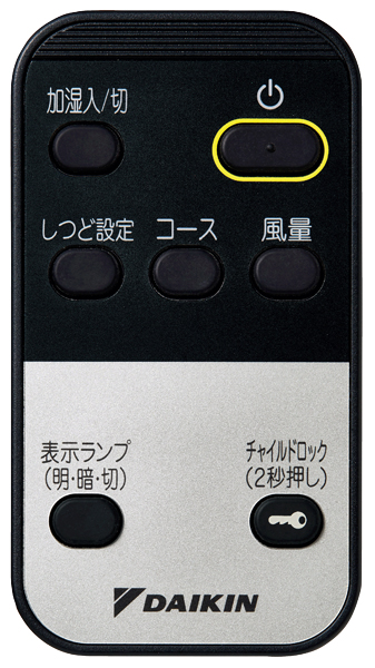 加湿ストリーマ空気清浄機 （カームベージュ）