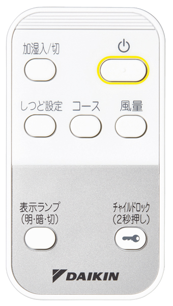 加湿ストリーマ空気清浄機 （ホワイト）