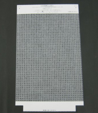 バイオ抗体フィルター