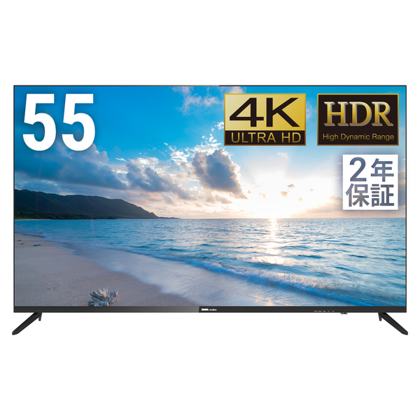 液晶ディスプレイ 55型/3840×2160/HDMI/ブラック/スピーカー：あり