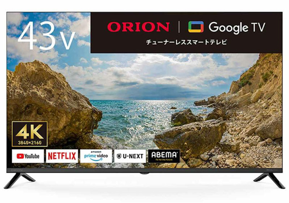 ORION 43V型 4K対応 チューナーレススマートテレビ