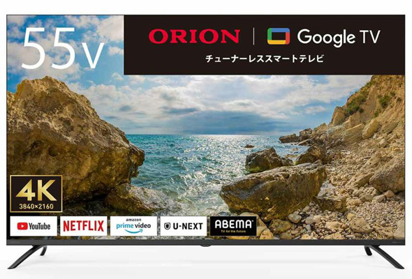 ORION 55V型 4K対応 チューナーレススマートテレビ