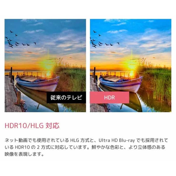 特長説明画像