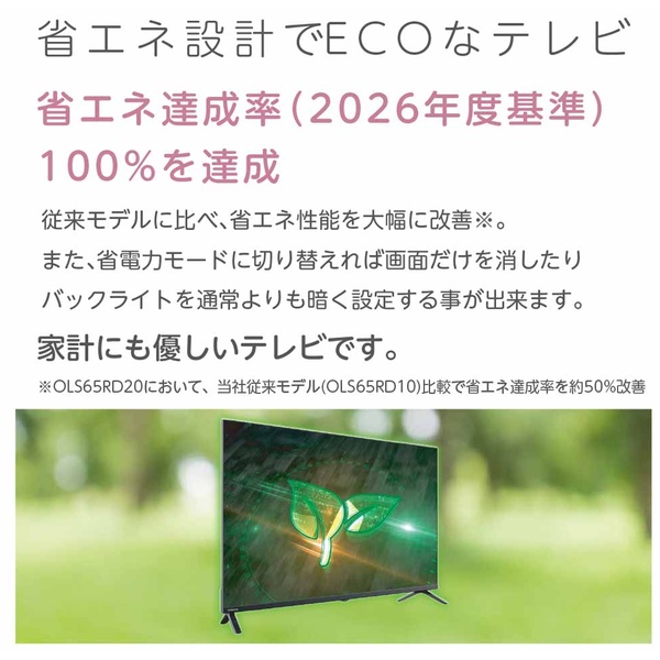 特長説明画像